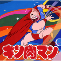 キン肉マン キン肉マン Wiki Fandom