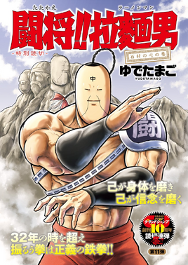 JP Cover