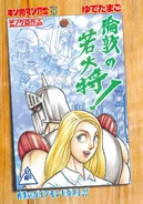 Master of London.jpeg (290 KB)