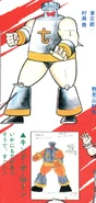 King ton submission.png (1.13 MB)