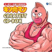 Great Soul Kinnikuman Wiki Fandom