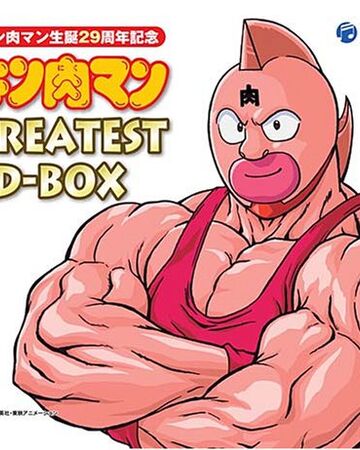 Japanese Magic Kinnikuman Wiki Fandom