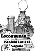 Locomoman