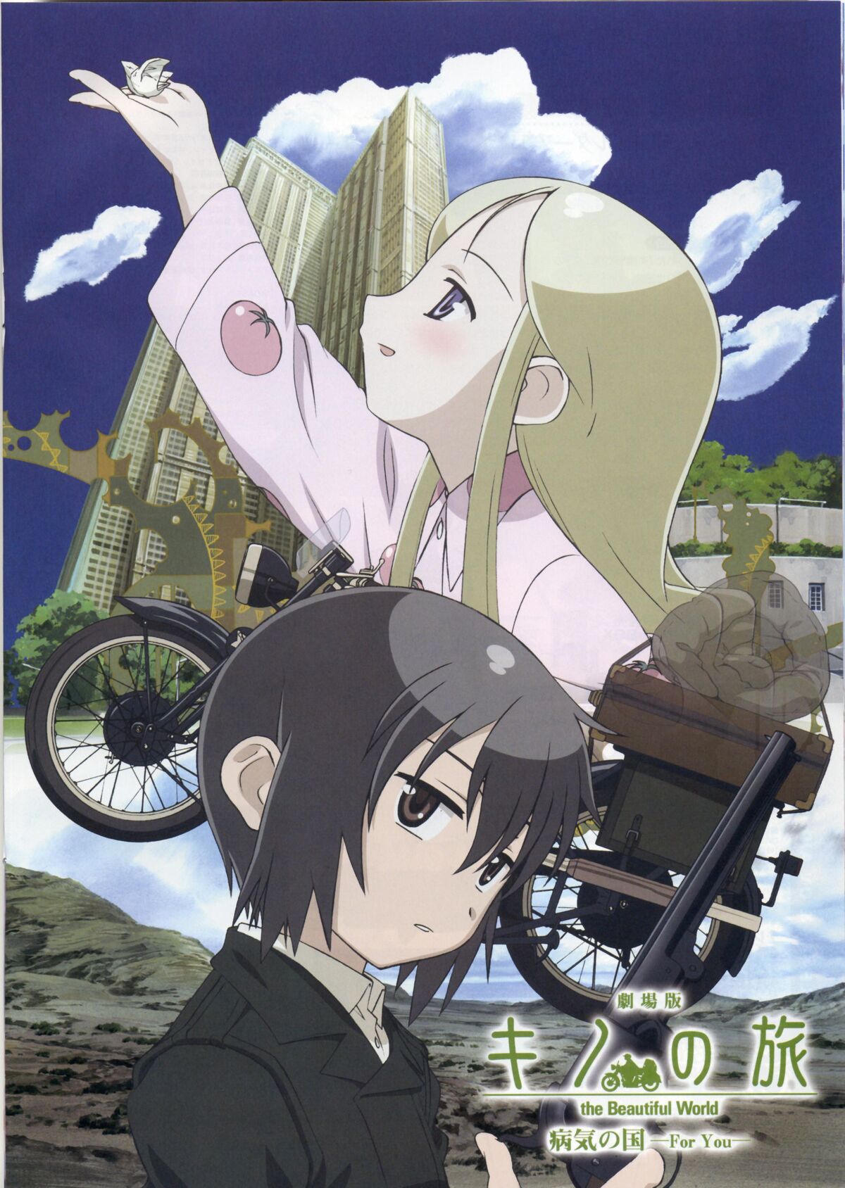 Kino's Journey ~ The Beautiful World ~ Episode 5: Liars and Lovers –  Beneath the Tangles