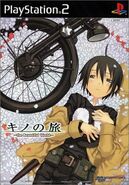 Cover for Kino's Journey Visual Novel