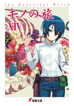 The Beautiful World Kino S Journey Wiki Fandom