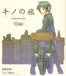 The Beautiful World Additional Books Kino S Journey Wiki Fandom