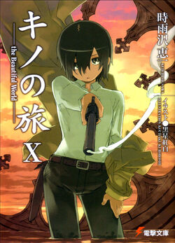 Kino (Kino no Tabi)/#522713  Anime, Anime images, Concept art gallery