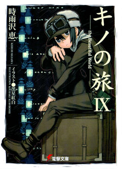 Kino no Tabi: Kino no Tabi novel 11 cover - Minitokyo