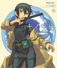The Beautiful World/Additional books | Kino's Journey Wiki