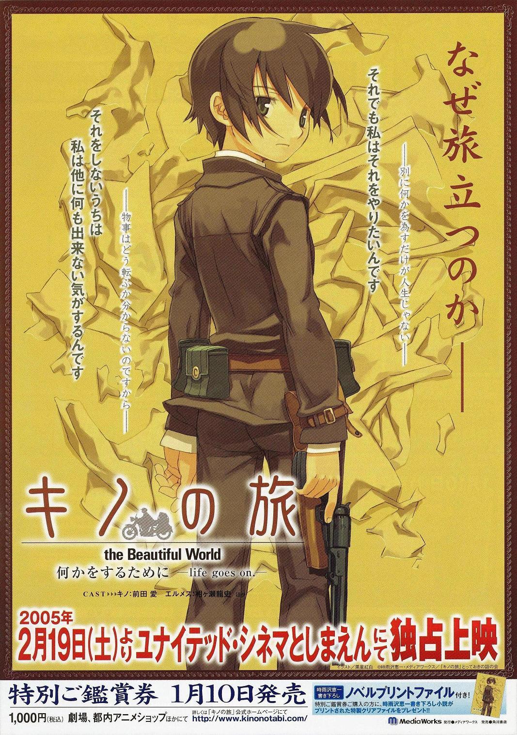 Kino's Journey Kino No Tabi The Beautiful World Anime ART BOOK and DVD