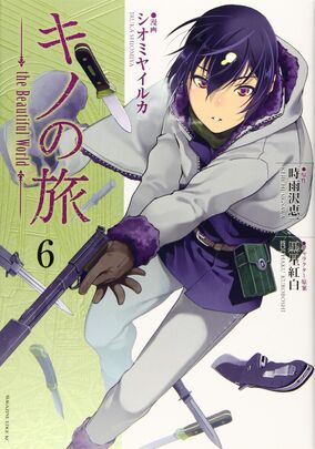 Manga/Iruka Shiomiya | Kino's Journey Wiki | Fandom