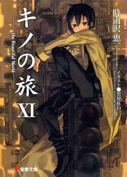 Kino/Image Gallery  Kino's journey, Anime artwork, Anime