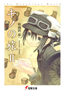 The Beautiful World Kino S Journey Wiki Fandom