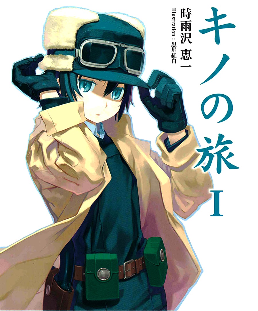 Kino no Tabi II: The Beautiful World - PCSX2 Wiki