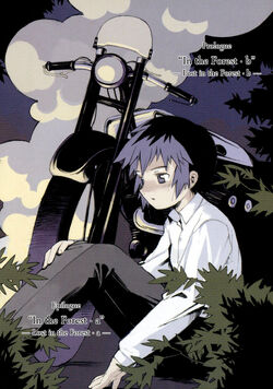 File:Kino no Tabi v15 cover.jpg - Baka-Tsuki