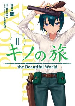 Kino no Tabi: Kino no Tabi novel 11 cover - Minitokyo