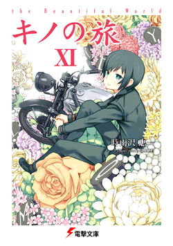 JAPAN Kino's Journey Beautiful World Country of Memories (Book)