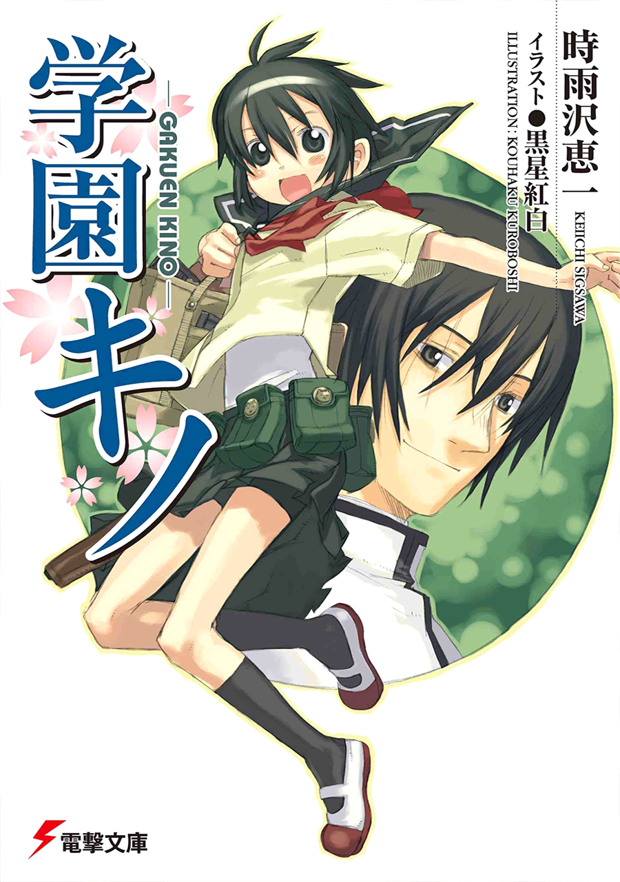 Kino's Journey – English Light Novels