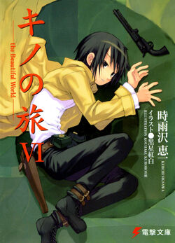 Cover For Kino no Tabi Vol.XXII(22): The Beautiful World : r