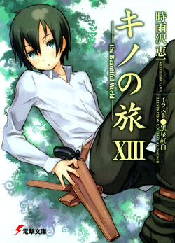 Volume 1, Kino no Tabi Wiki