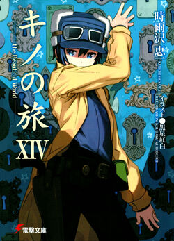 File:Kino no Tabi v15 cover.jpg - Baka-Tsuki