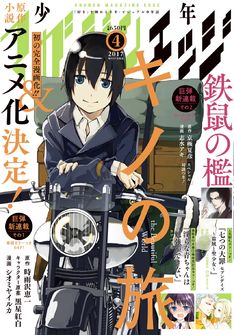 Manga | Kino's Journey Wiki | Fandom