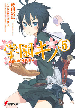 Kino Image Gallery Kino S Journey Wiki Fandom