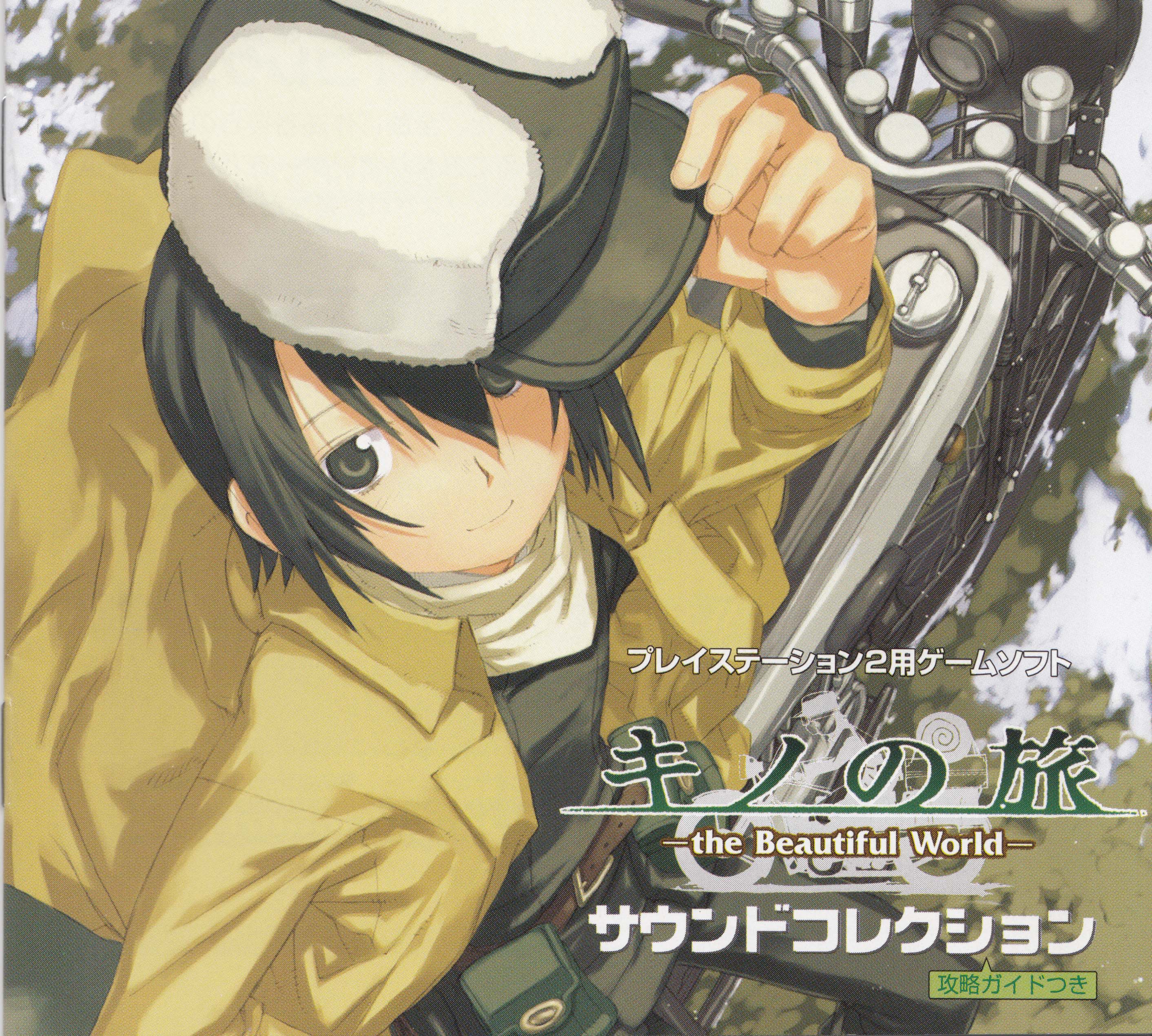 Kino no Tabi: The Beautiful World - PCSX2 Wiki