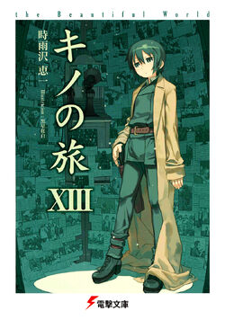 Breakthrough in Reading - キノの旅 (Kino's Journey) - Kanji - WaniKani Community