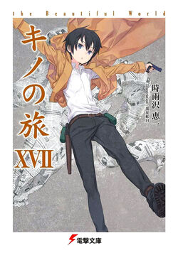 File:Kino no Tabi v15 cover.jpg - Baka-Tsuki