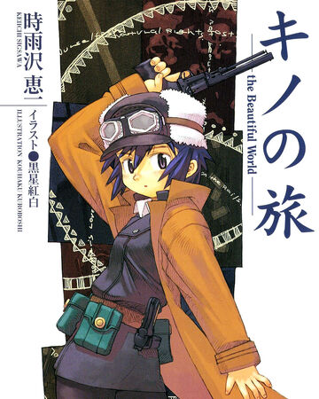 The Beautiful World Kino S Journey Wiki Fandom