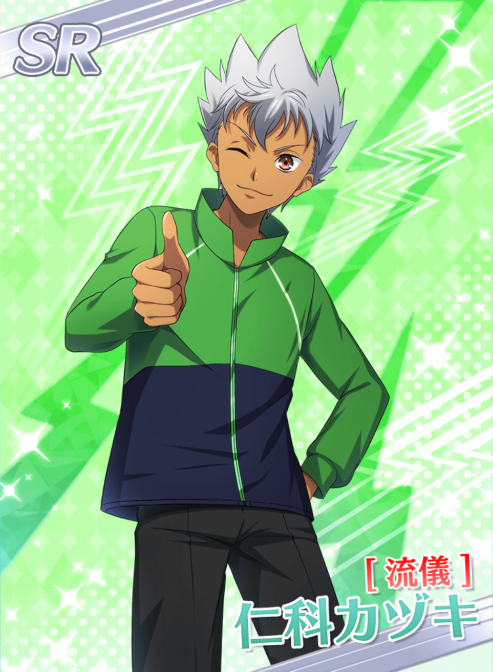 KING OF PRISM 仁科カヅキ KING OF PRISM by PrettyRhythm 仁科カヅキ バトルスーツVer