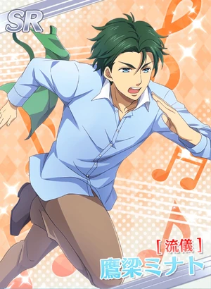 KING OF PRISM キンプリ キンツア 鷹梁ミナト KING OF PRISM -Shiny Seven Stars-」より、鷹梁ミナトの