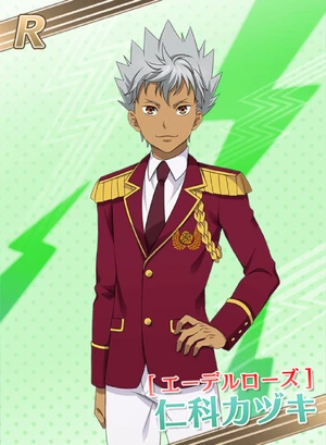 R［エーデルローズ］仁科カヅキ | KING OF PRISM プリズムラッシュ