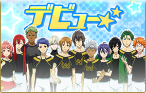ドラマチックTV デビュー.png