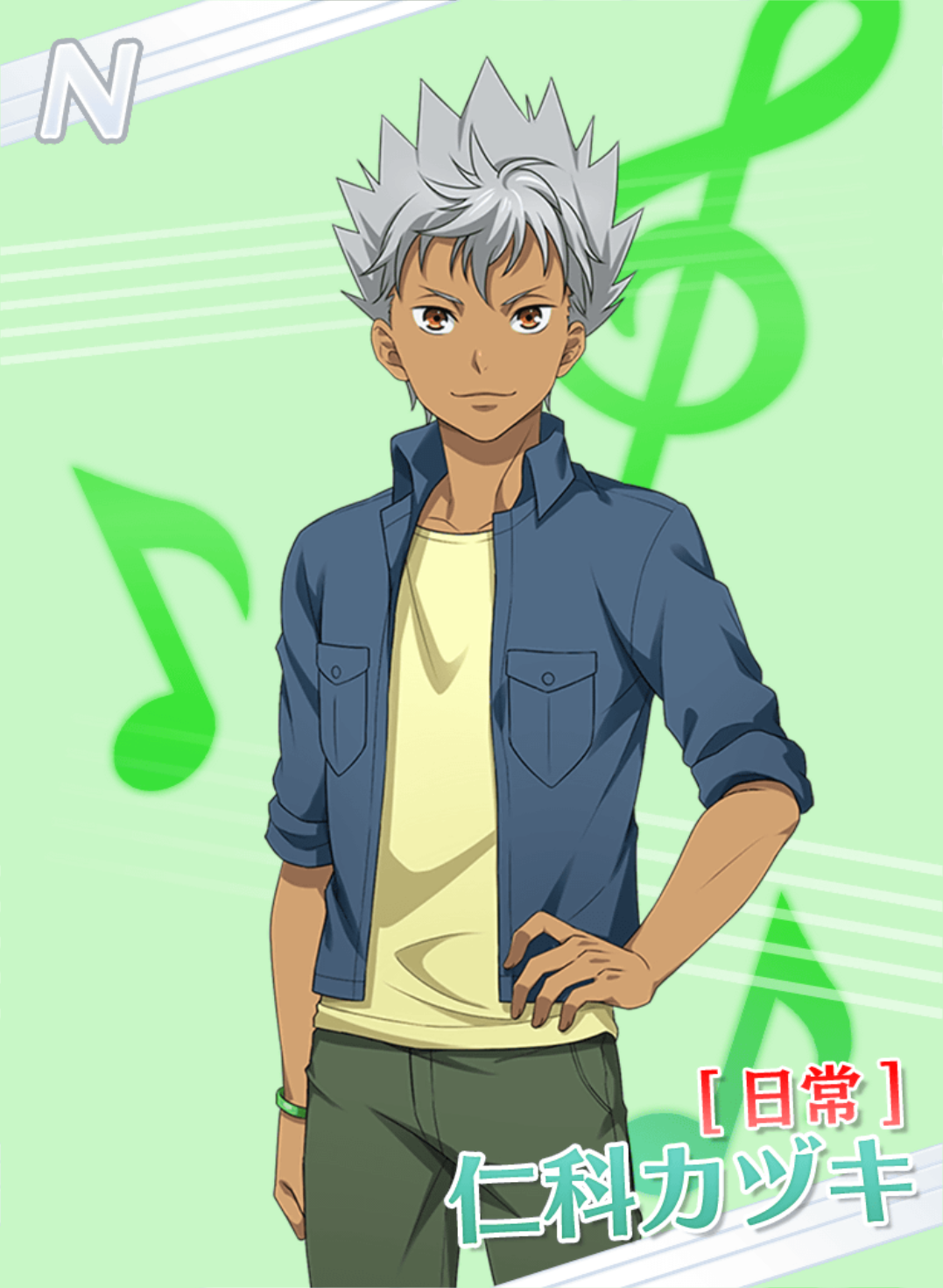 N 日常 仁科カヅキ King Of Prism プリズムラッシュ Live Wiki Fandom N 日常 仁科カヅキ King Of Prism プリズムラッシュ Live Wiki Fandom