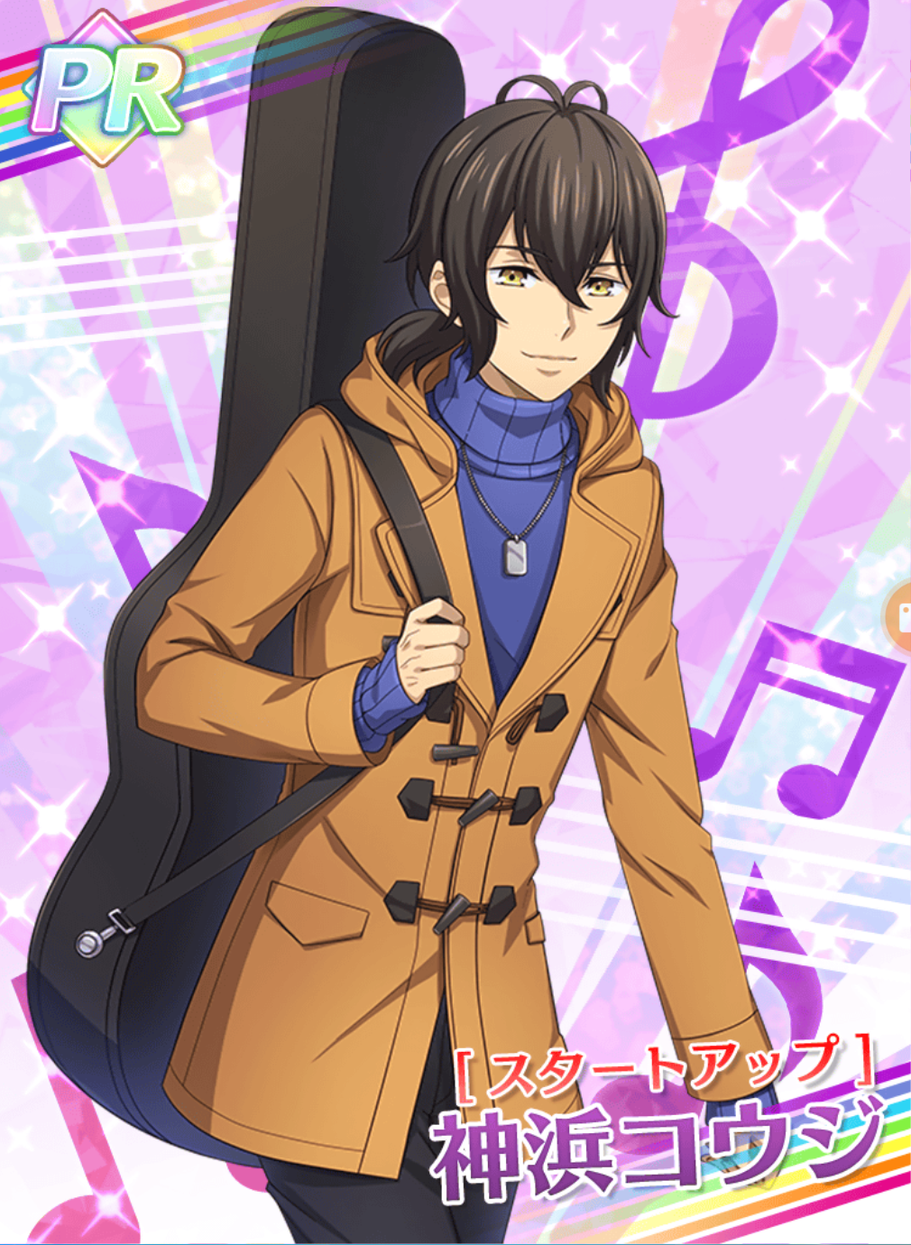 Pr スタートアップ 神浜コウジ King Of Prism プリズムラッシュ Live Wiki Fandom Pr スタートアップ 神浜コウジ King Of Prism プリズムラッシュ Live Wiki Fandom