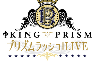 仁科カヅキ | KING OF PRISM キンプリ Wiki | Fandom