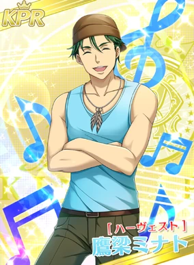 KPR［ハーヴェスト］鷹梁ミナト | KING OF PRISM プリズムラッシュ