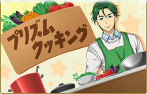 ドラマチックTV プリズムクッキング.png