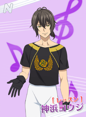 KING OF PRISM 神浜コウジ CHARACTER | 「KING OF PRISM -PRIDE the HERO-」公式サイト