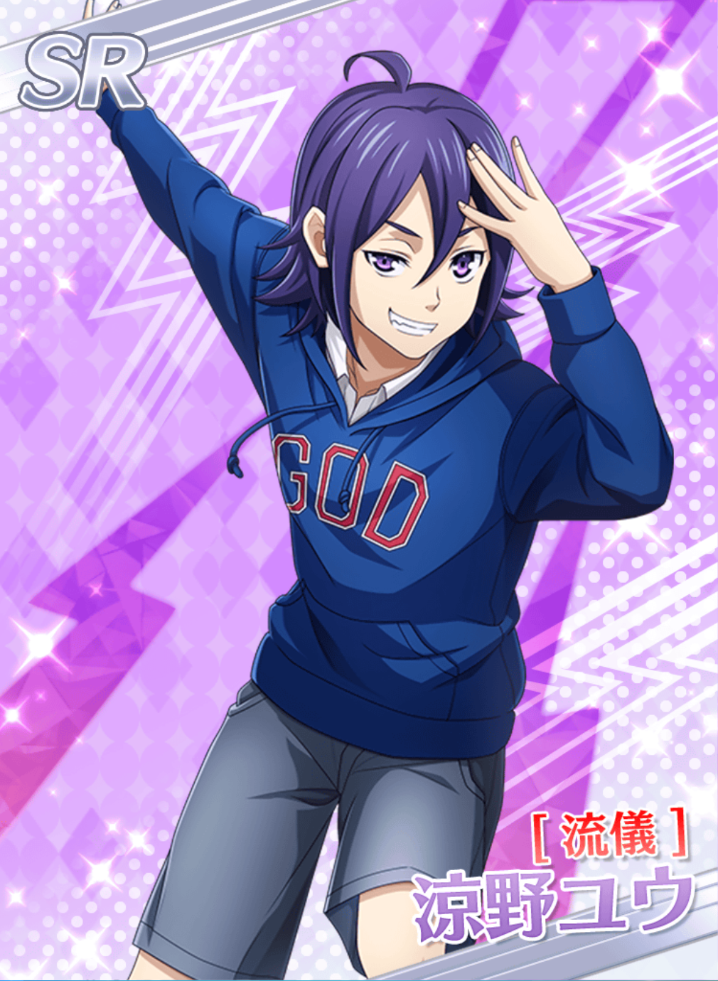 Amazon.co.jp: KING OF PRISM 涼野ユウ キンプリ プリズム