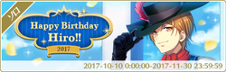 イベント Happy Birthday Hiro!! 2017.png