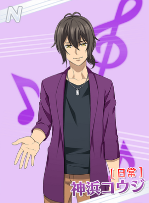 KING OF PRISM キンプリ 神浜コウジ 応援はっぴ 法被 KING OF PRISM キンプリ 神浜コウジ 応援はっぴ 法被 - メルカリ