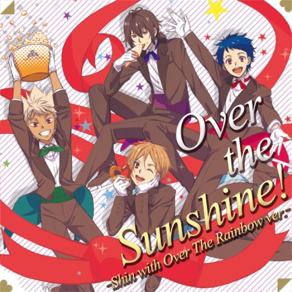 KING OF PRISM 一条シン Over the sunshine Over the Sunshine! -Shin with Over The Rainbow ver.- | KING OF