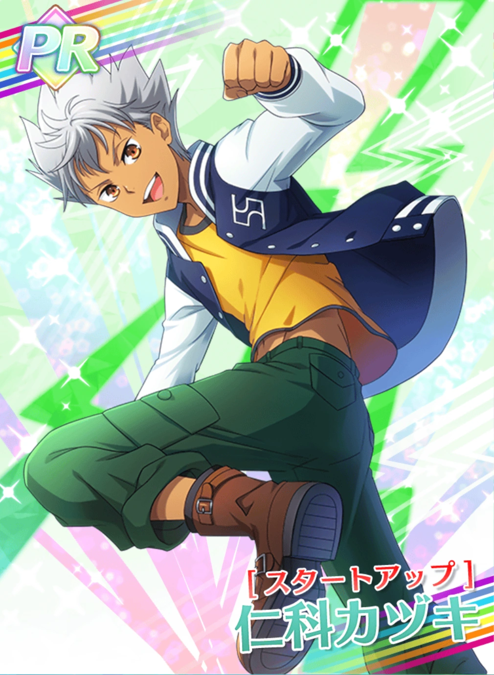 Pr スタートアップ 仁科カヅキ King Of Prism プリズムラッシュ Live Wiki Fandom Pr スタートアップ 仁科カヅキ King Of Prism プリズムラッシュ Live Wiki Fandom