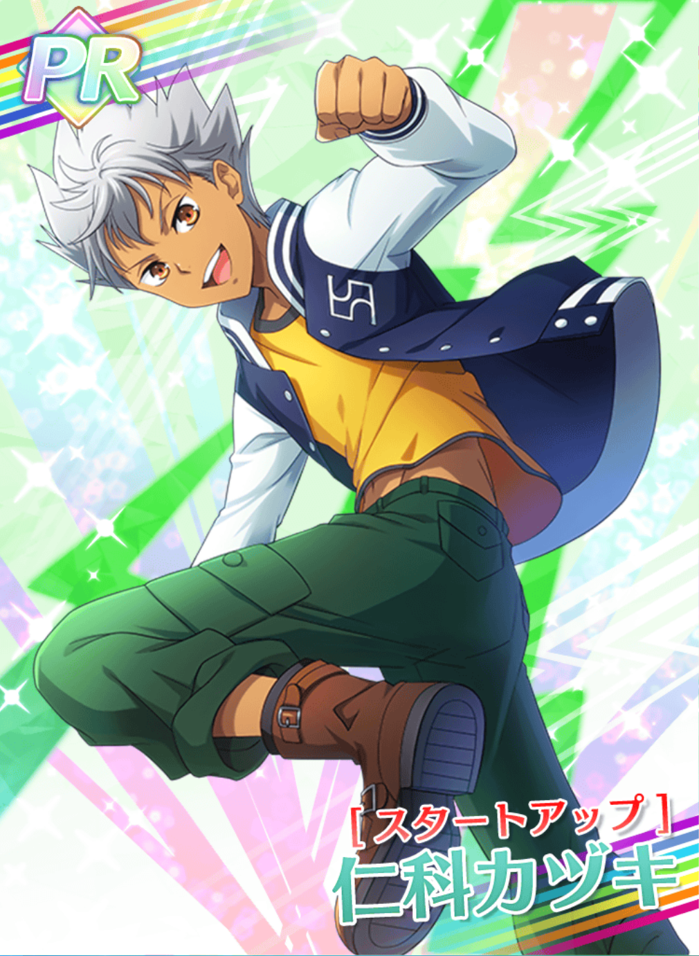 PR［スタートアップ］仁科カヅキ | KING OF PRISM プリズム