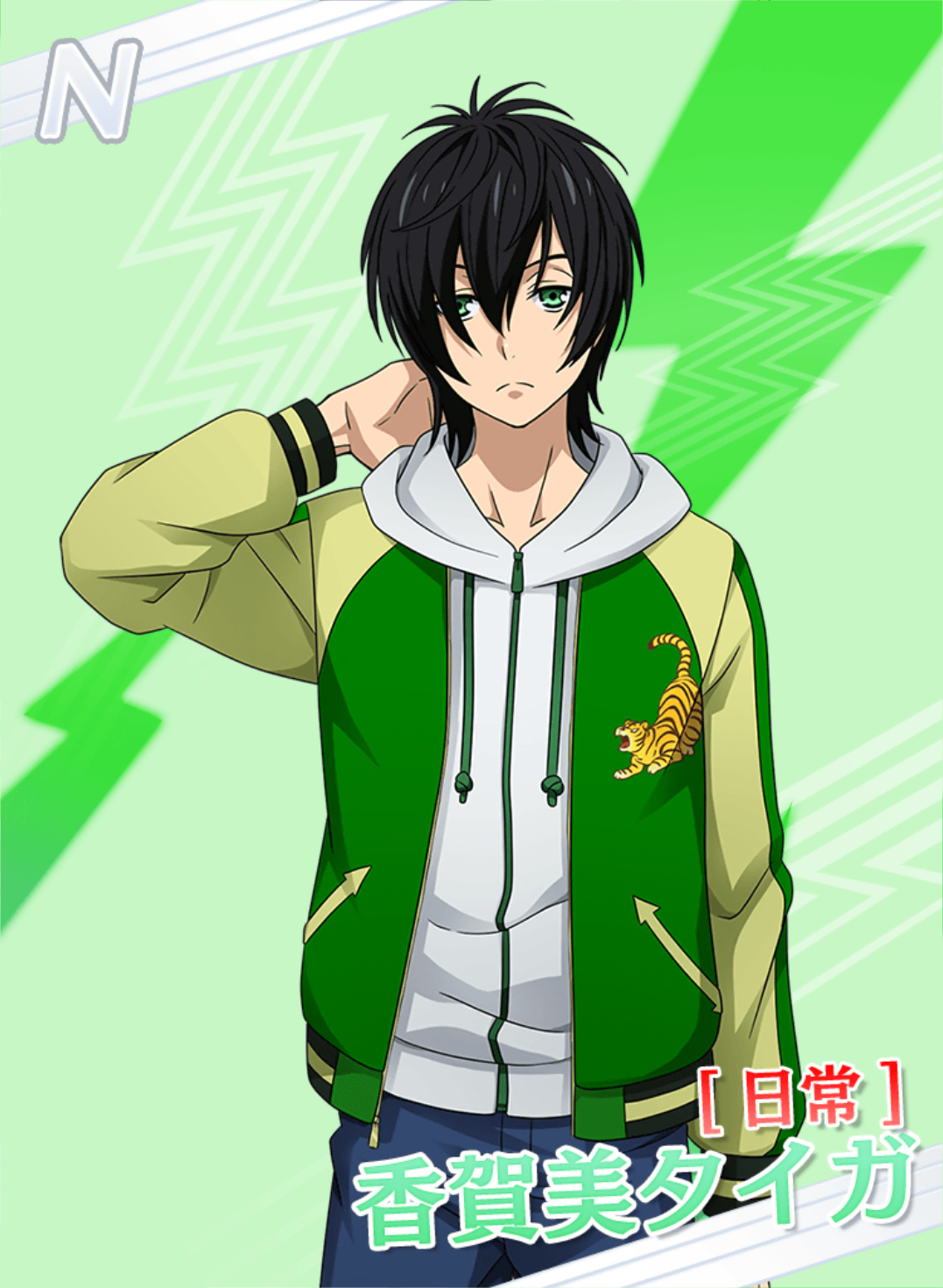 Amazon.co.jp: KING OF PRISM キンプリ プリズムウォッチ 香賀美