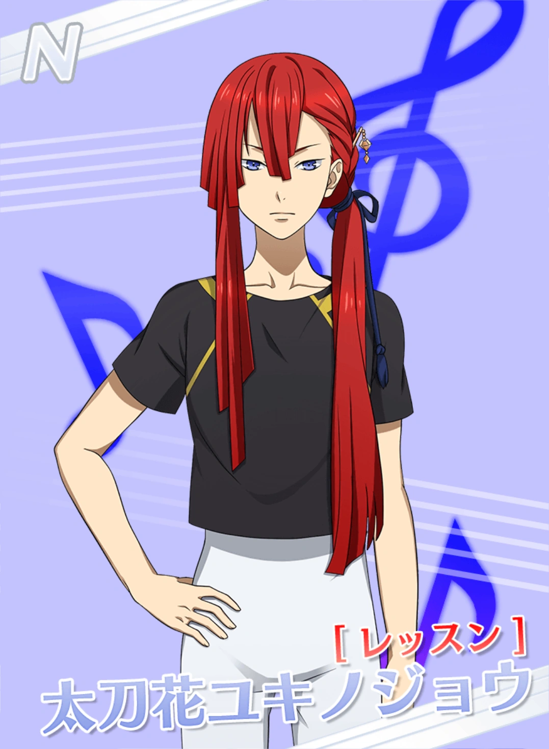 N レッスン 太刀花ユキノジョウ King Of Prism プリズムラッシュ Live Wiki Fandom